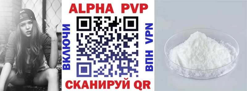 Alpha-PVP СК КРИС Камышлов