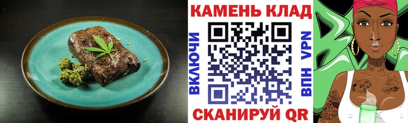 Еда ТГК конопля  Камышлов 
