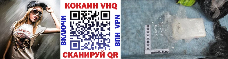 продажа наркотиков  Камышлов  COCAIN Боливия 