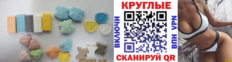купить  сайты  Камышлов  Ecstasy бентли 