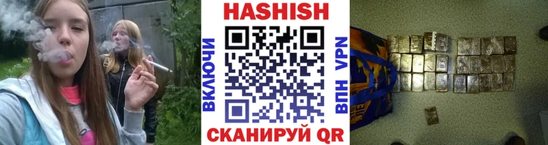 Гашиш хэш  omg как войти  Камышлов 
