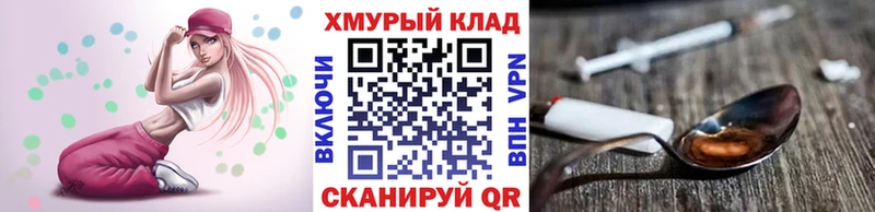 мега ссылки  Камышлов  ГЕРОИН герыч 