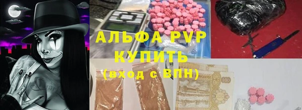 ешки Заводоуковск