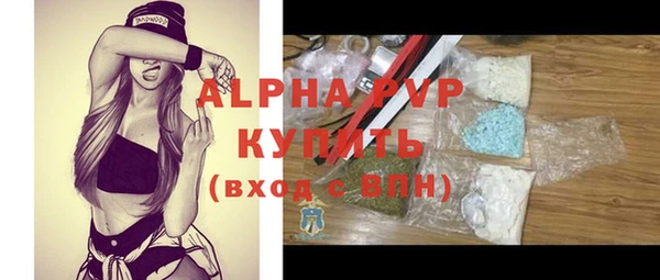 кокаин премиум Заволжье