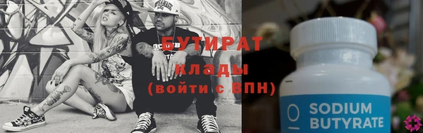 ешки Заводоуковск