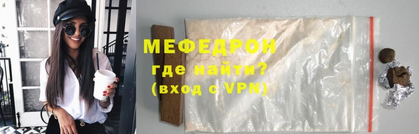кокаин премиум Заволжье