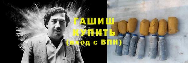 кокаин премиум Заволжье