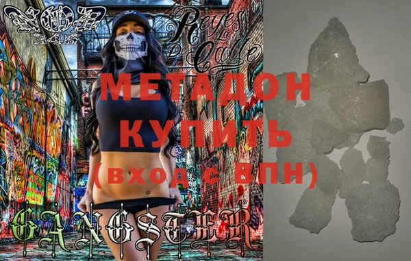 кокаин премиум Заволжье