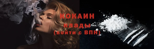 кокаин премиум Заволжье