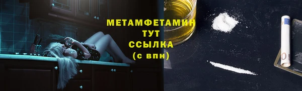 ешки Заводоуковск