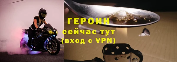 трава Бикин