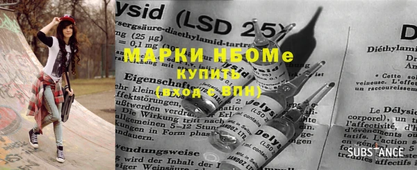 кокаин премиум Заволжье
