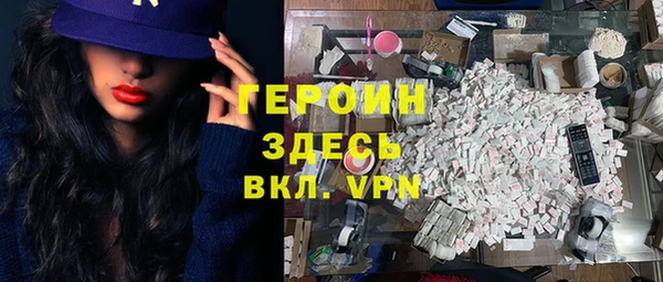 марки lsd Беслан