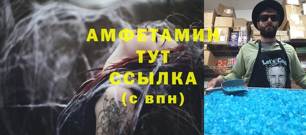 кокаин премиум Заволжье