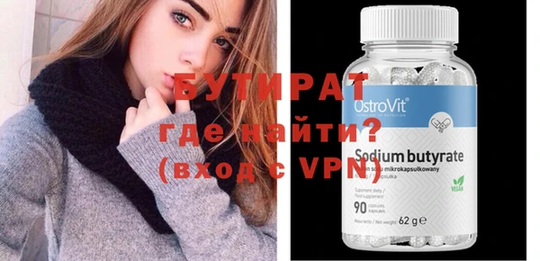 кокаин премиум Заволжье