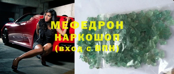 ешки Заводоуковск