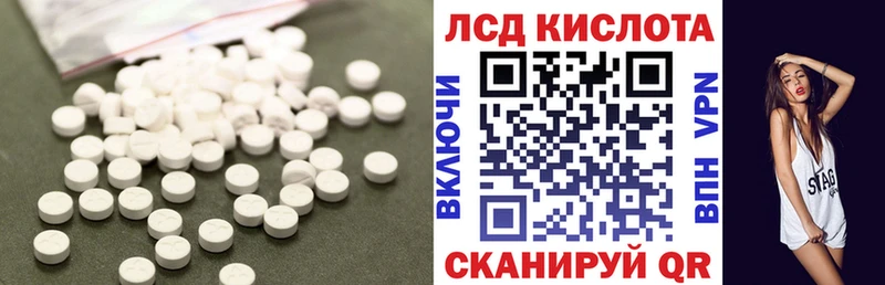 купить наркоту  Камышлов  KRAKEN онион  Лсд 25 экстази ecstasy 