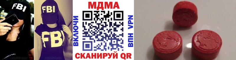 МДМА молли  Камышлов 