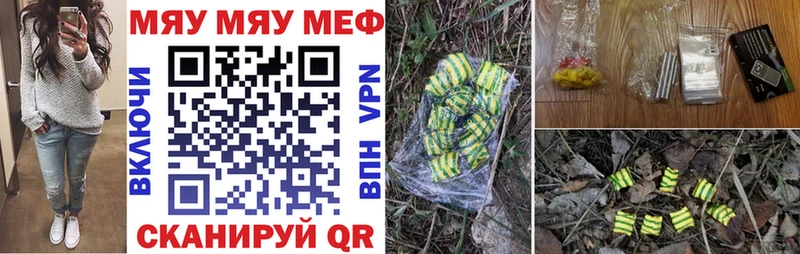 МЕФ VHQ  Камышлов 