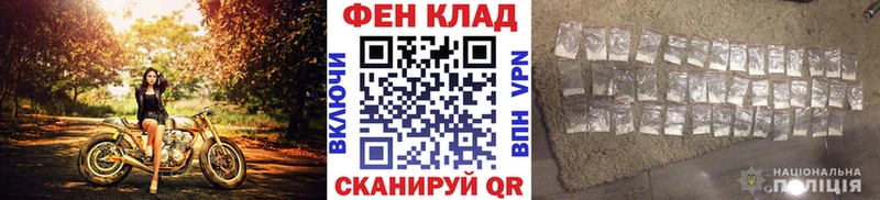 наркотики  Камышлов  блэк спрут вход  Метамфетамин кристалл 