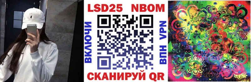 цена   blacksprut ссылки  Наркотические марки 1500мкг  Камышлов 