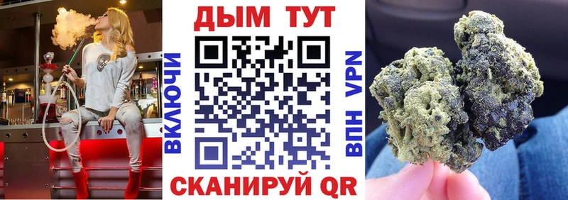 МАРИХУАНА MAZAR  Камышлов 